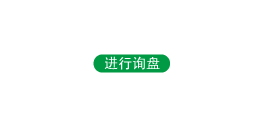 混合機組
